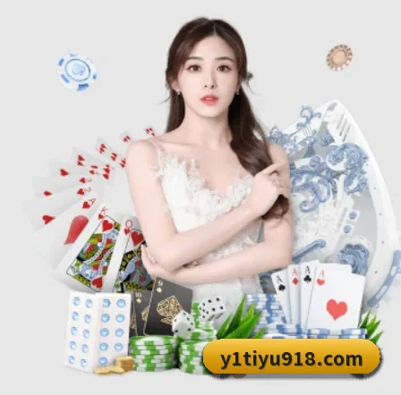 Y1体育 APP